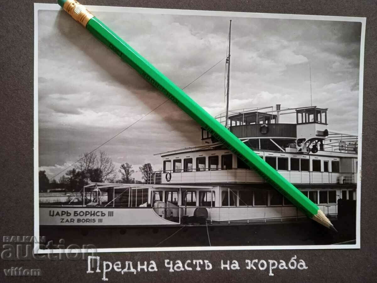 Album Nava cu motor de pasageri Tsar Boris III 20 fotografii 1941 cu preț 400.00 BGN | € 204.52 Album Nava cu motor de pasageri Tsar Boris III 20 fotografii 1941 cu preț 400.00 BGN | € 204.52