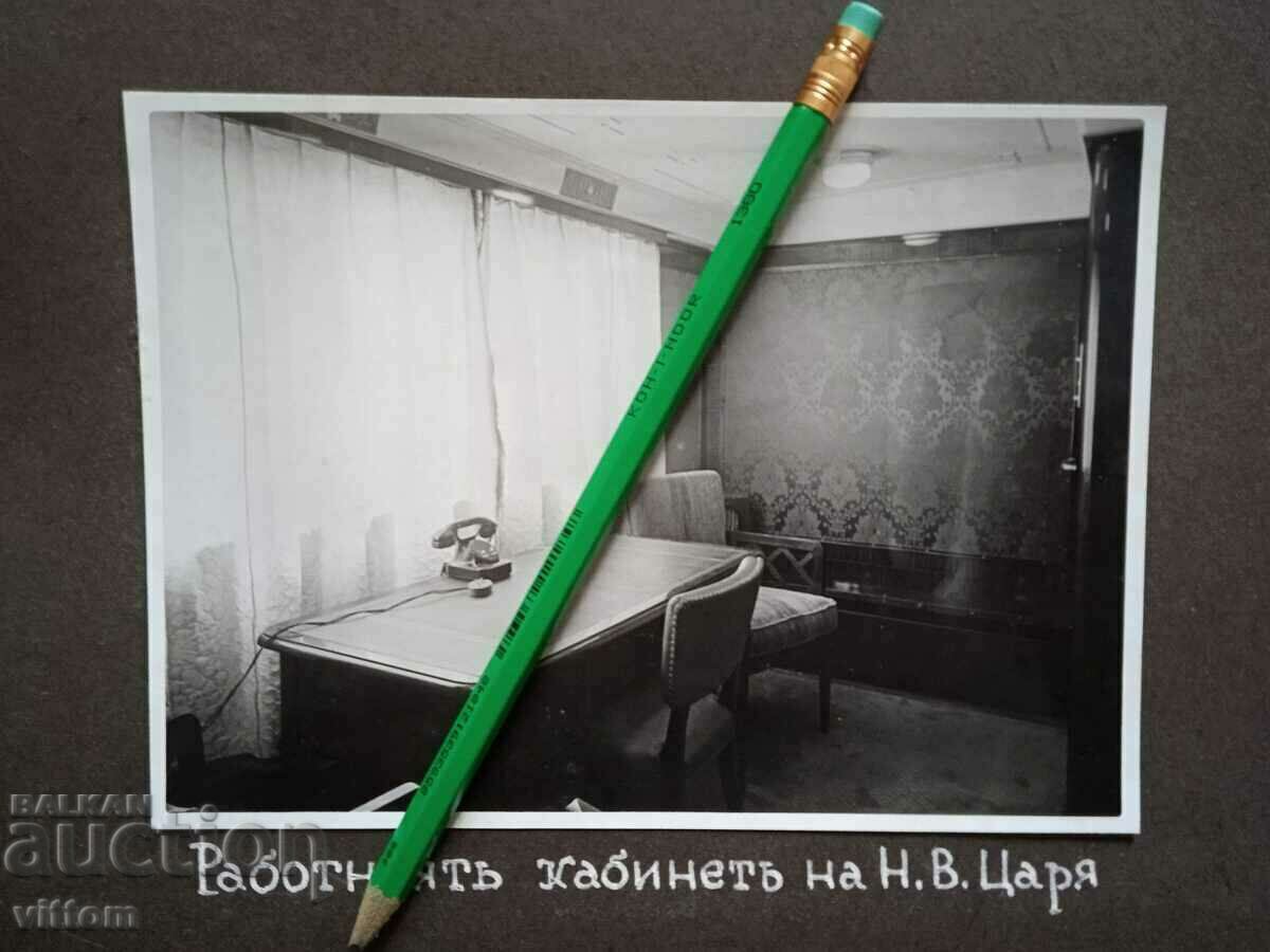 Licitație Album Nava cu motor de pasageri Tsar Boris III 20 fotografii 1941 Licitație Album Nava cu motor de pasageri Tsar Boris III 20 fotografii 1941