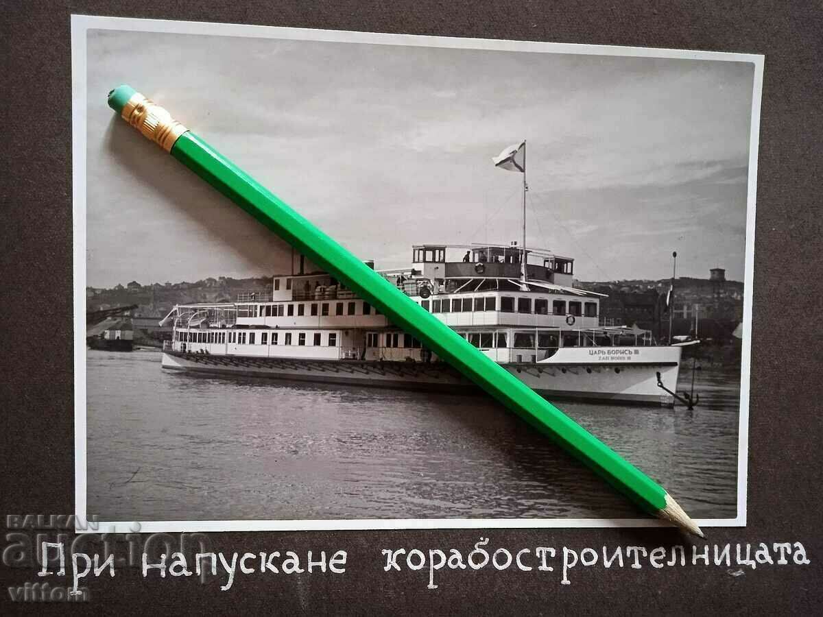 Livrarea Album Nava cu motor de pasageri Tsar Boris III 20 fotografii 1941 Livrarea Album Nava cu motor de pasageri Tsar Boris III 20 fotografii 1941