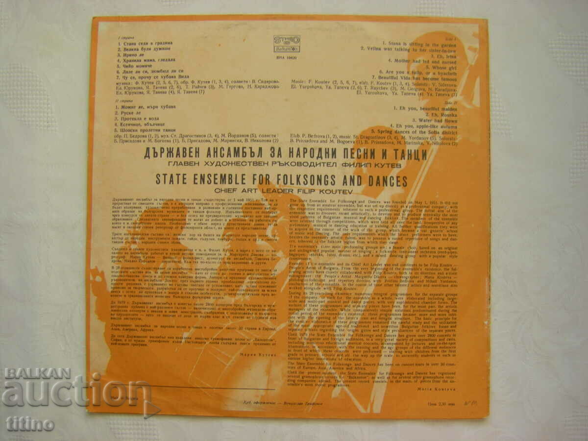 Delivery of VNA 10420 - State ensemble for folk songs and dances