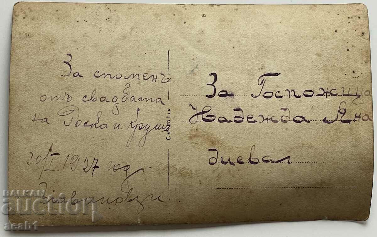 Photography Wedding with price 14.99 BGN | € 7.66 Photography Wedding with price 14.99 BGN | € 7.66