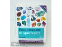 Енциклопедия на кристалите - Джуди Хол 2011 г.