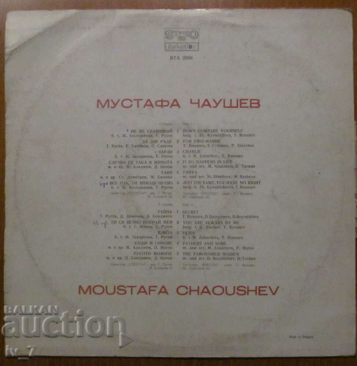 RECORD - MUSTAFA CHAUSHEV, large format with price 3.99 BGN | € 2.04