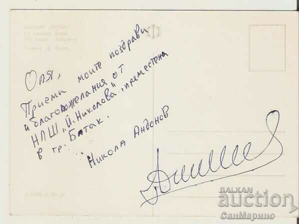 Bulgaria Card "Batak" Dam 6* with price 0.80 BGN | € 0.41 Bulgaria Card "Batak" Dam 6* with price 0.80 BGN | € 0.41