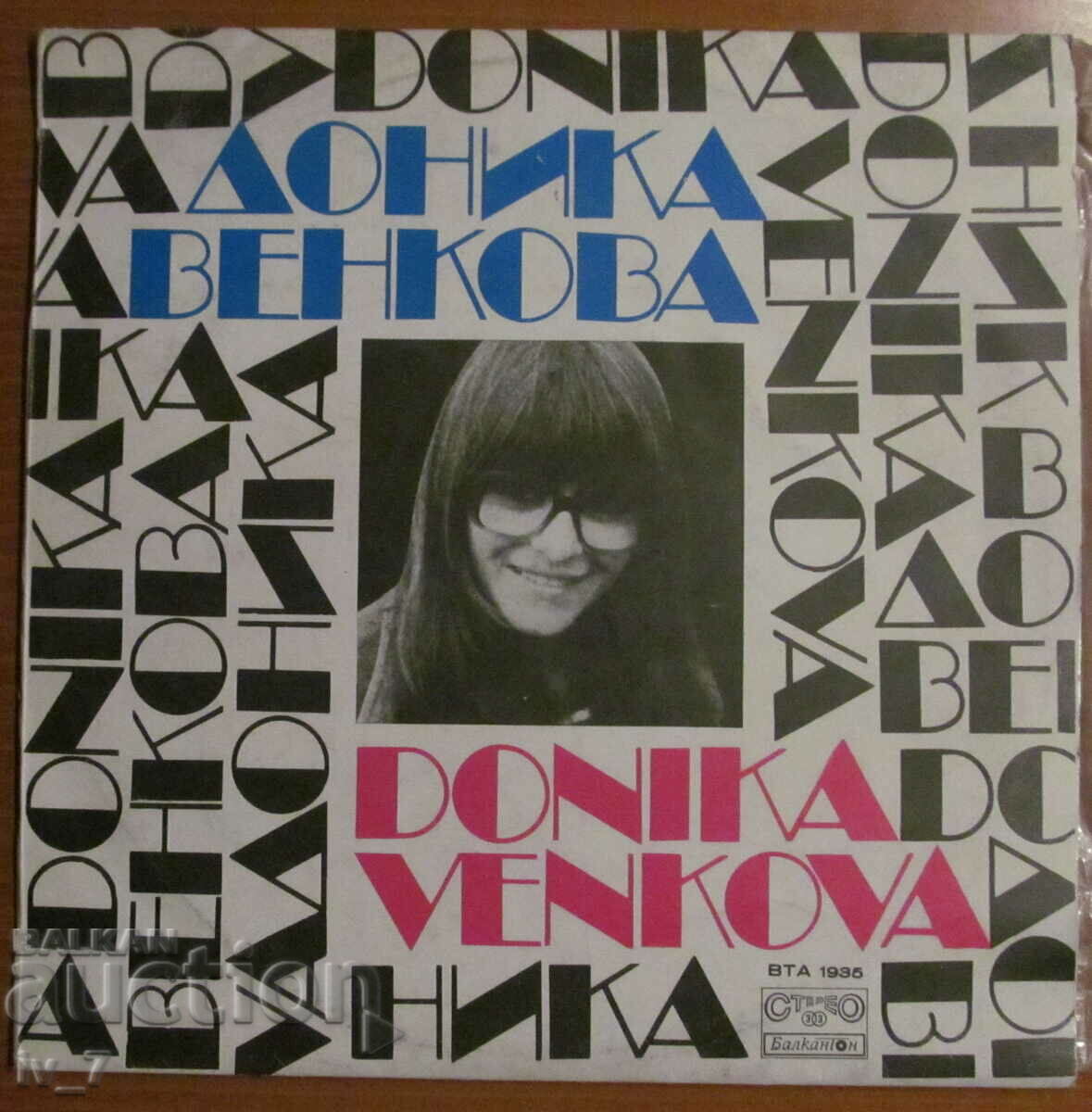 RECORD - DONIKA VENKOVA -1976, large format