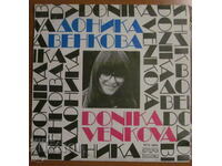 ΔΙΣΚΟΣ - DONIKA VENKOVA -1976, μεγάλου σχήματος