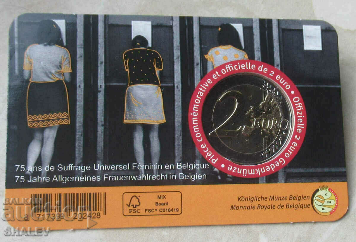 2 Euro 2023 Belgium "75 years" (Belgium) /2/ - Unc (2 euros) with price € 15.89 | 31.08 BGN