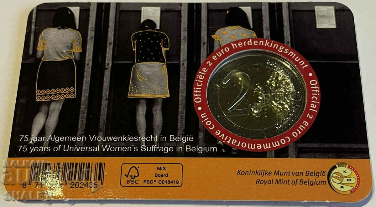 Delivery of 2 Euro 2023 Belgium "75 years" (Belgium) /2/ - Unc (2 euros)