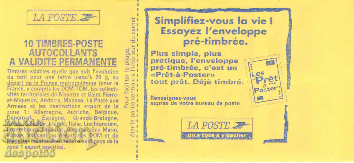 1994. France. "Marianne" - No value noted. Carnet. with price 9.50 BGN | € 4.86 1994. France. "Marianne" - No value noted. Carnet. with price 9.50 BGN | € 4.86