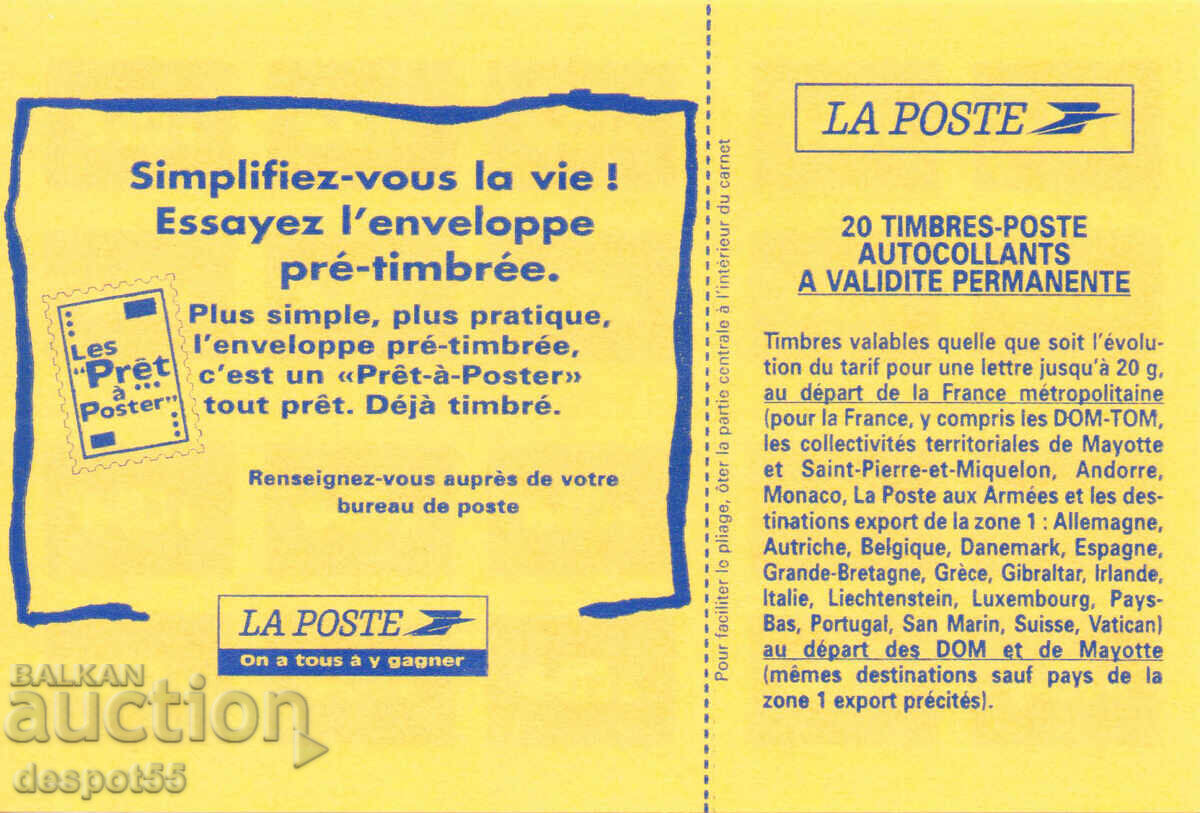 1994. France. "Marianne" - No value noted. Carnet. with price 13.50 BGN | € 6.90 1994. France. "Marianne" - No value noted. Carnet. with price 13.50 BGN | € 6.90