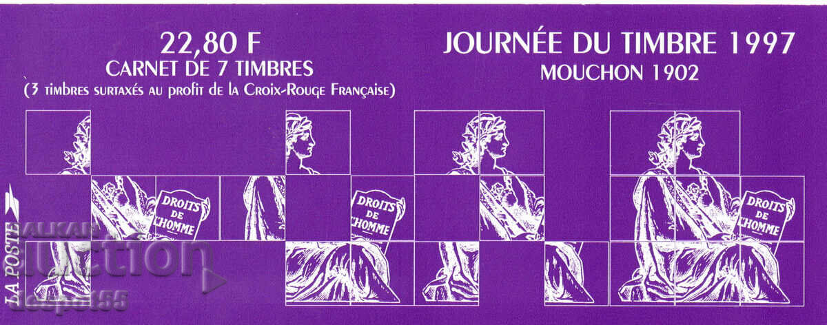 1997. France. Postage Stamp Day. Carnet x7+1 vignette. with price 15.50 BGN | € 7.93 1997. France. Postage Stamp Day. Carnet x7+1 vignette. with price 15.50 BGN | € 7.93