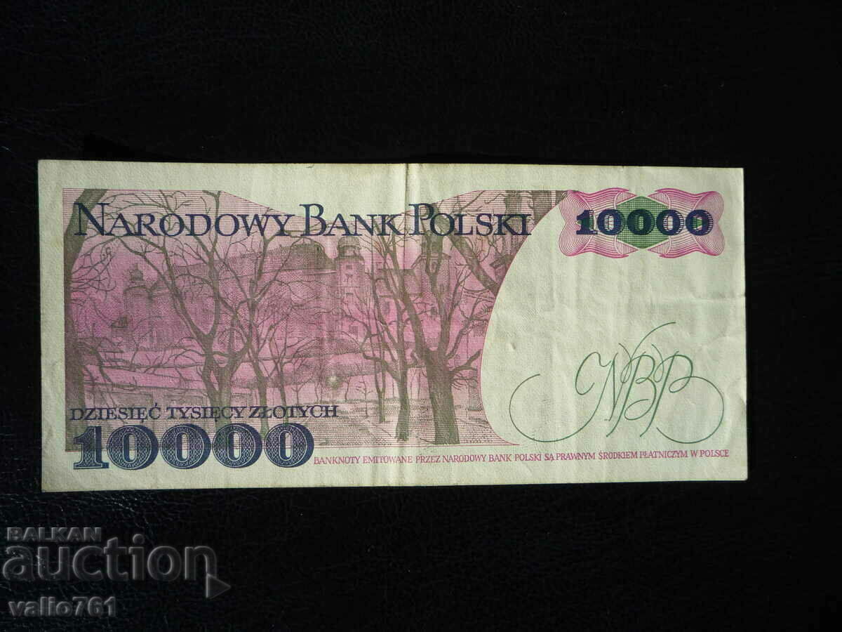 POLAND 10000 ZLOTS 1988 with price 4.00 BGN | € 2.05 POLAND 10000 ZLOTS 1988 with price 4.00 BGN | € 2.05