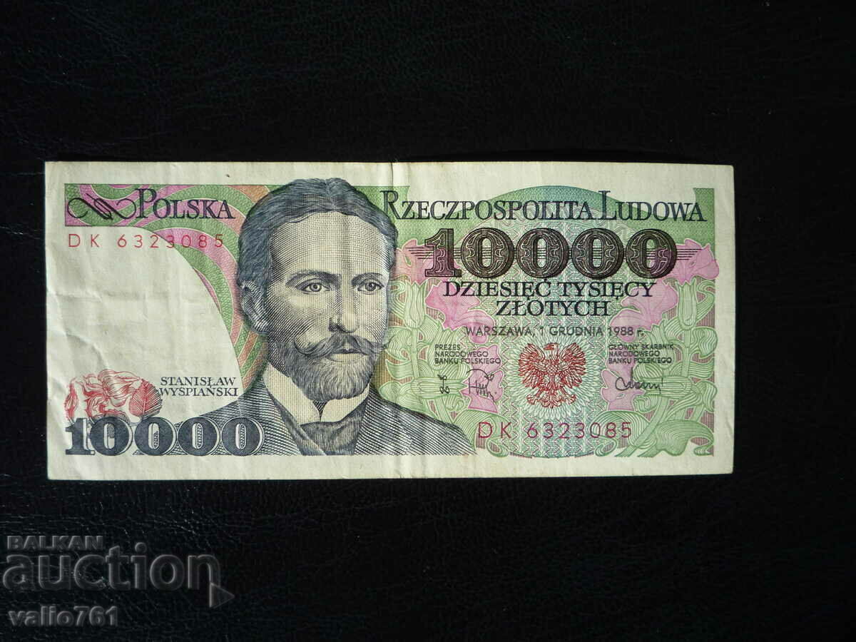 ΠΟΛΩΝΙΑ 10000 ΖΛΟΤ 1988