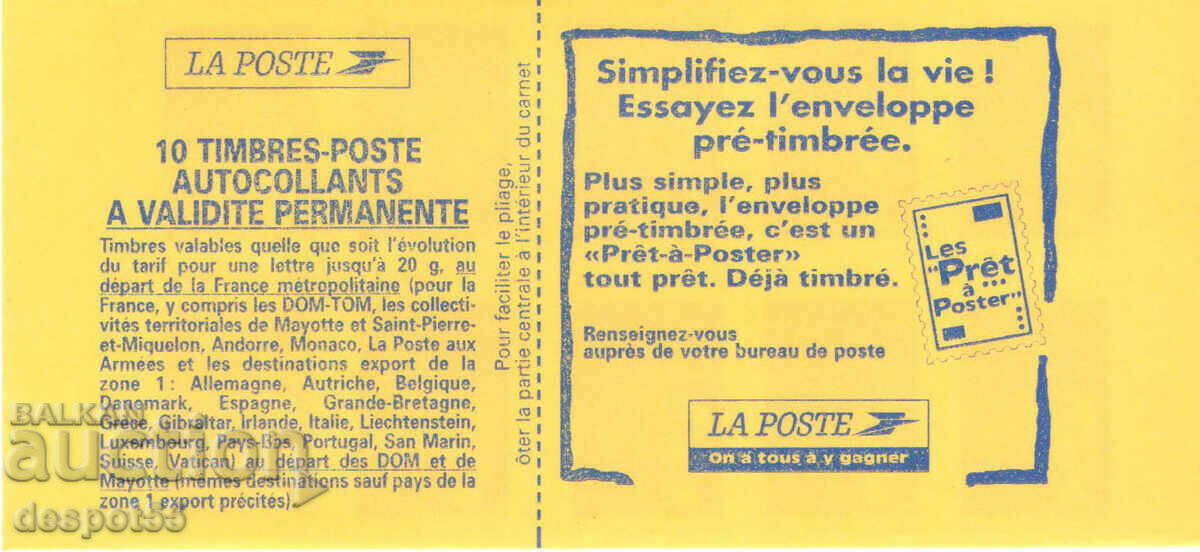1997. France. "Mariane" - Self-adhesive. Carnet x10. with price 7.50 BGN | € 3.83 1997. France. "Mariane" - Self-adhesive. Carnet x10. with price 7.50 BGN | € 3.83
