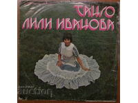 RECORD - LILI IVANOVA - TANGO, large format