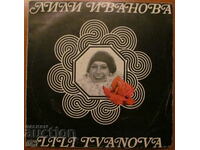 RECORD - LILI IVANOVA, large format