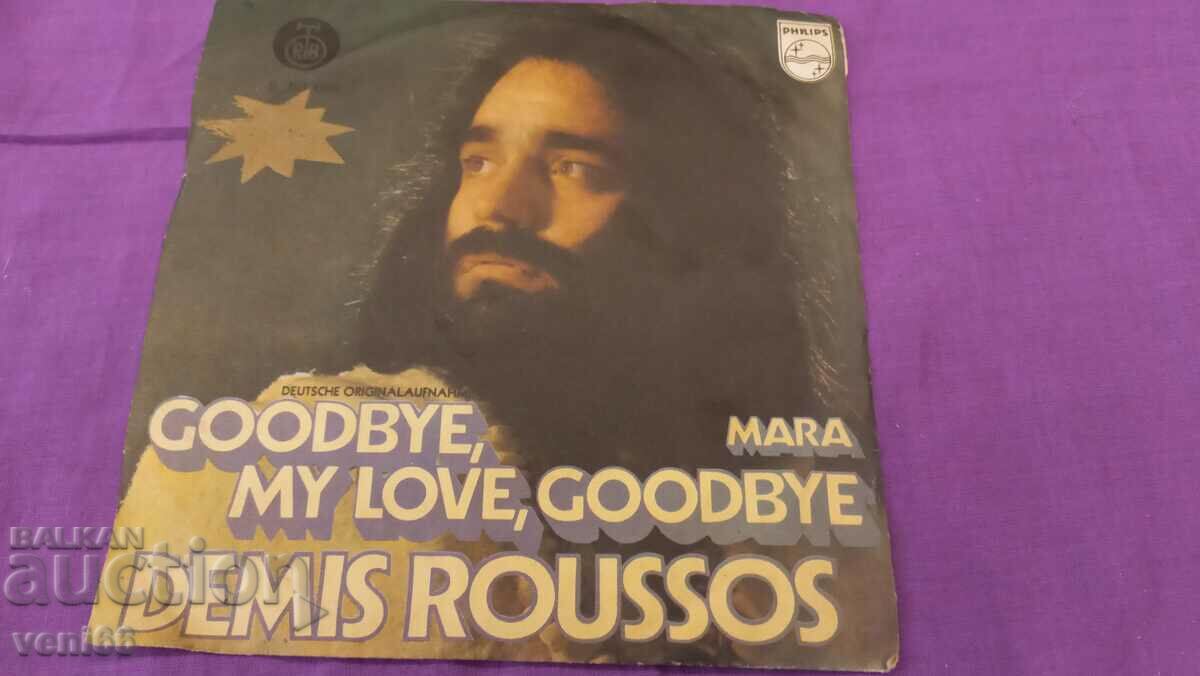 Disc de gramofon - format mic Demis Roussos