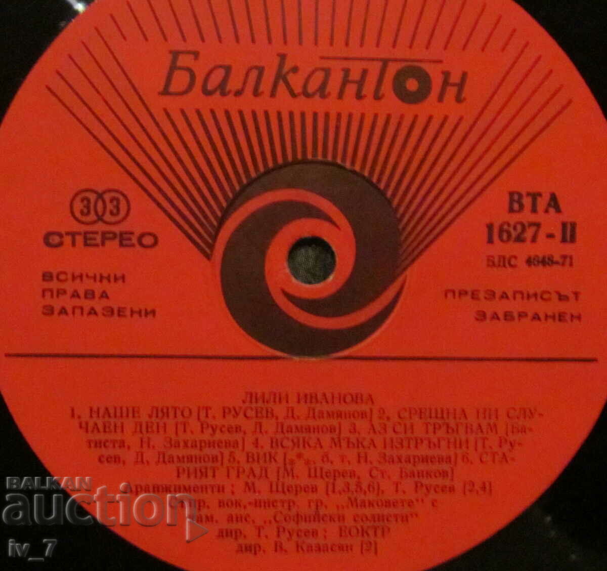 Auction RECORD - LILI IVANOVA - ETERNITY, large format Auction RECORD - LILI IVANOVA - ETERNITY, large format