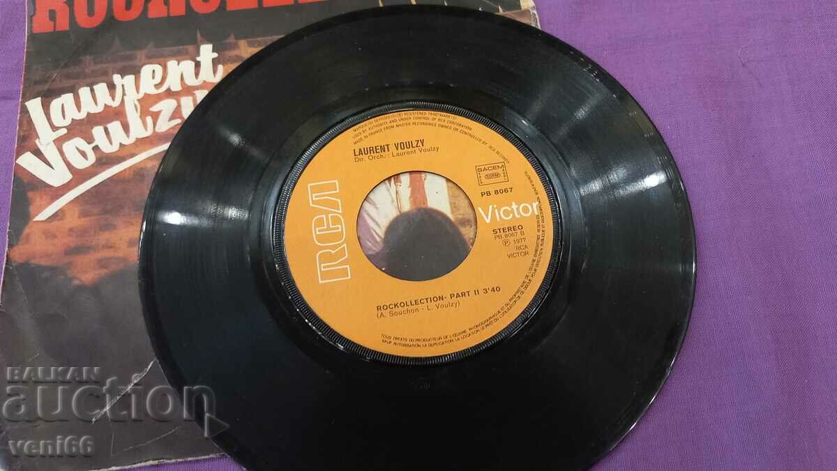 Gramophone record - small format Rockkollection with price 1.50 BGN | € 0.77