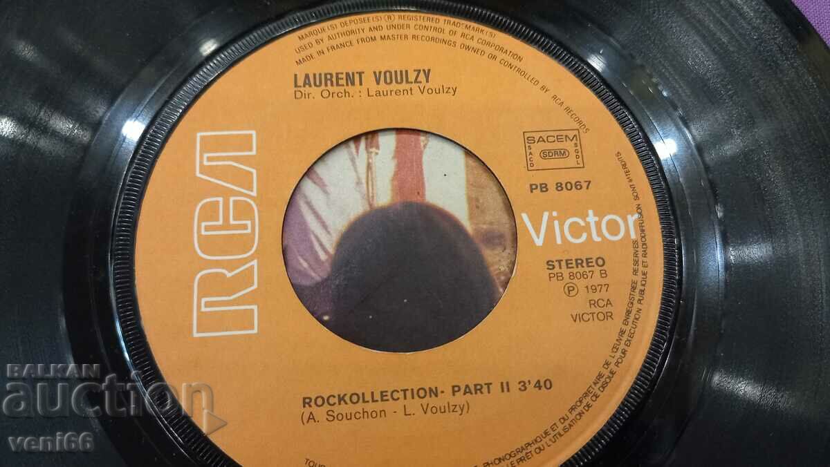 Auction  Gramophone record - small format Rockkollection