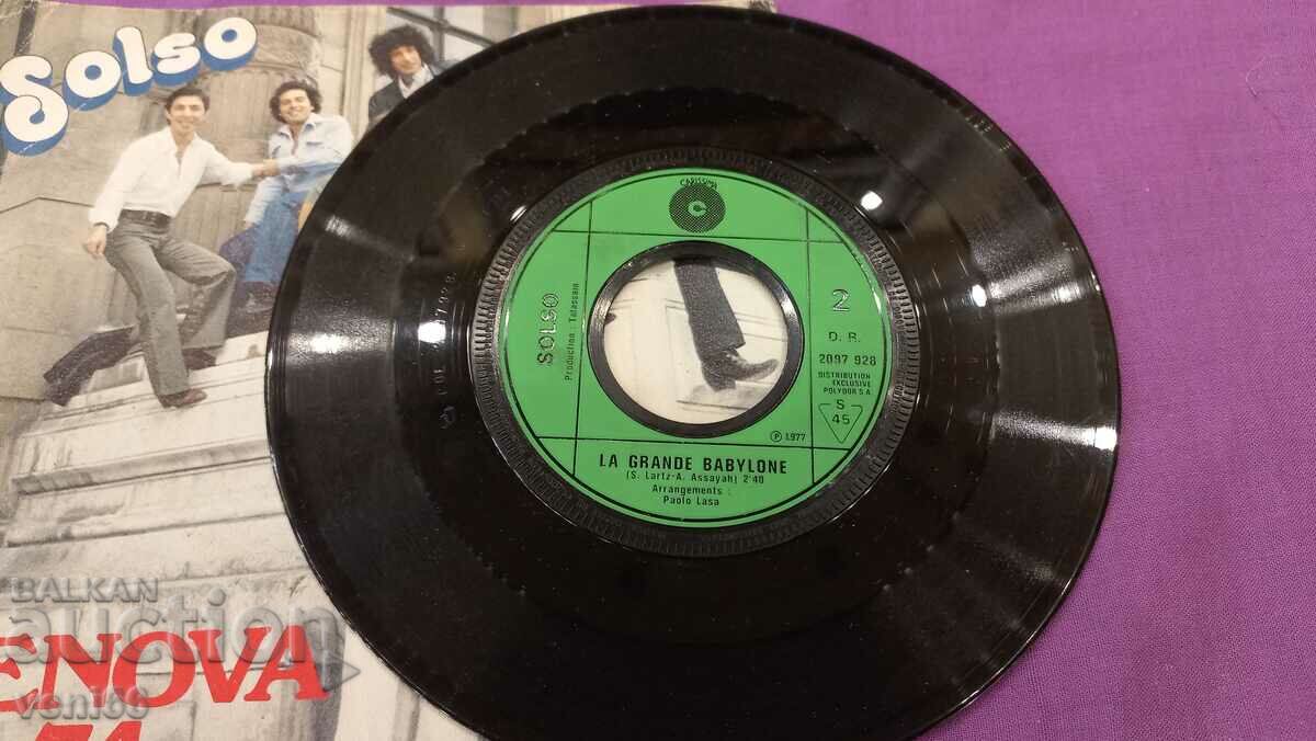 Turntable - small format Genova 74 with price 1.50 BGN | € 0.77 Turntable - small format Genova 74 with price 1.50 BGN | € 0.77