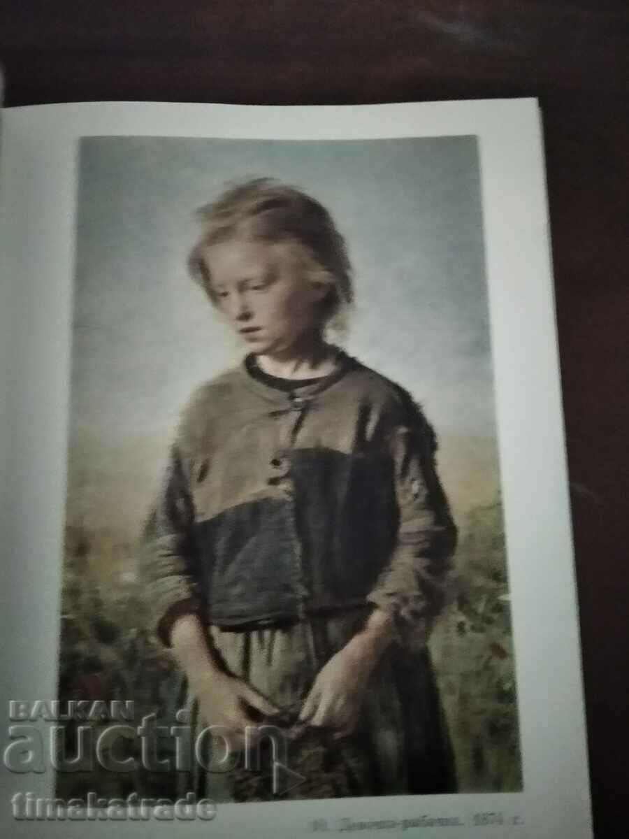 Book/album with reproductions of the artist Ilya Repin with price 5.99 BGN | € 3.06 Book/album with reproductions of the artist Ilya Repin with price 5.99 BGN | € 3.06