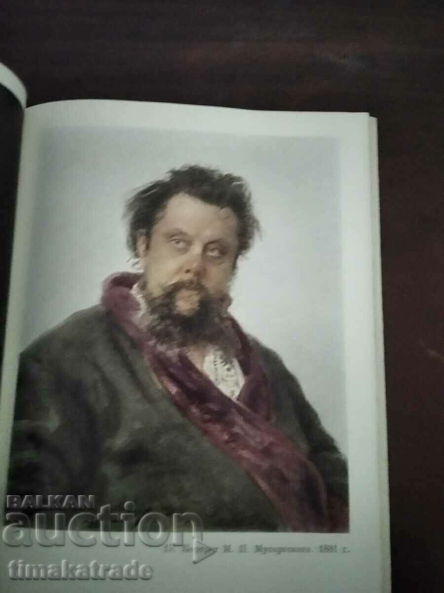 Licitație Carte/album cu reproduceri ale artistului Ilya Repin