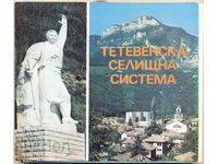Тетевен - Албум с изгледи (картички) 1985 г. - 27 бр.