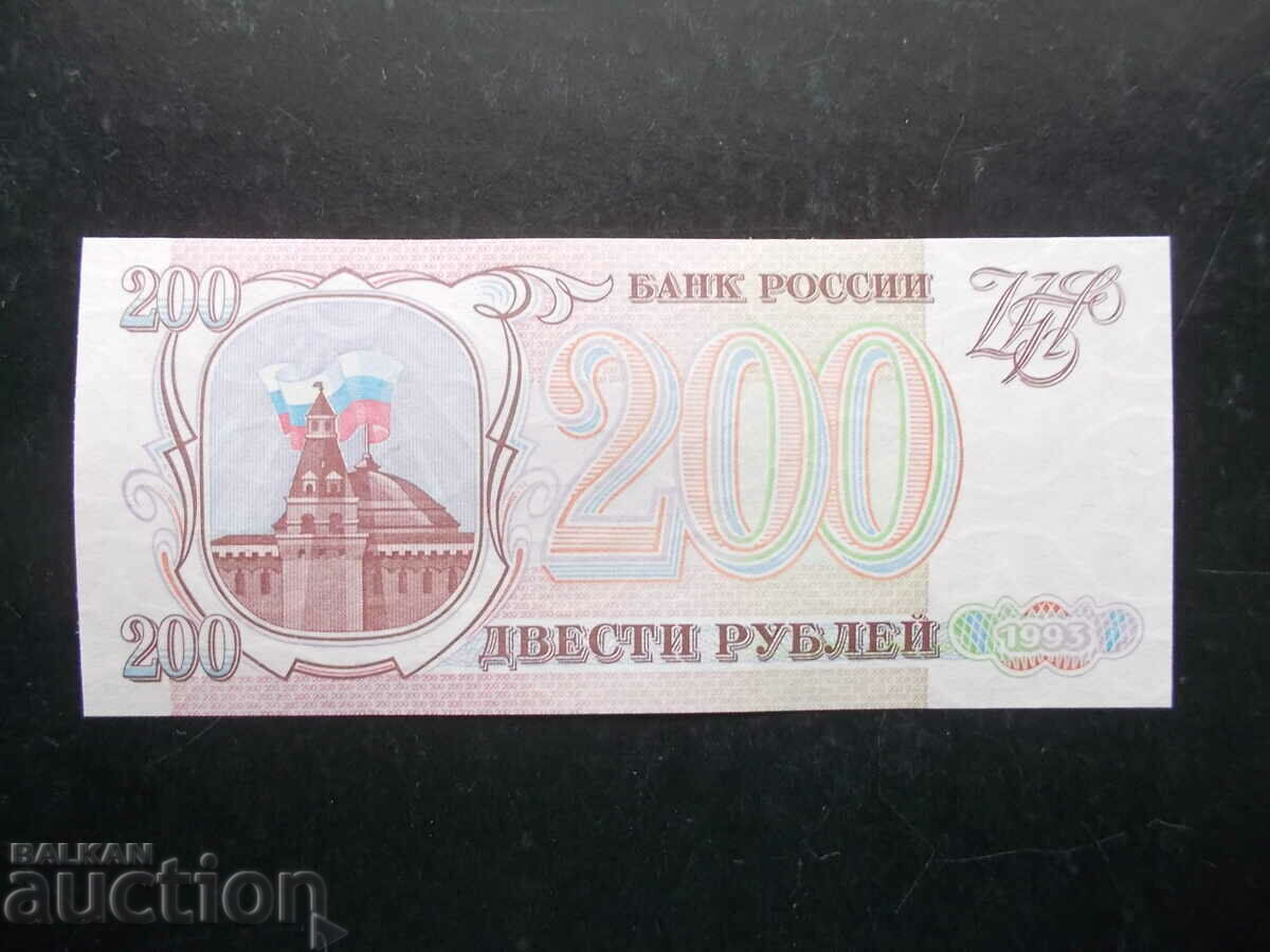 RUSIA, 200 de ruble, 1993, UNC
