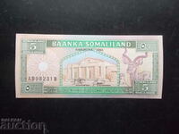 SOMALILAND, 5 σελίνια, 1994, UNC