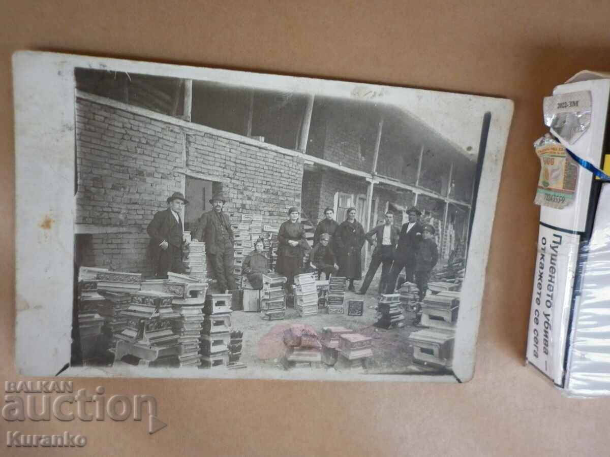 Rare photograph Fireplace Factory Kingdom of Bulgaria
