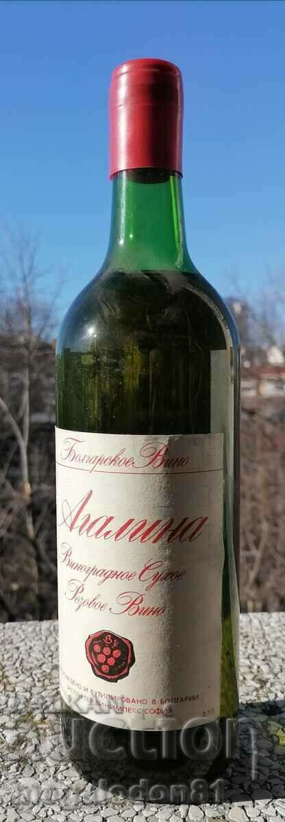 Old wine bottle "Agalina" for collectors