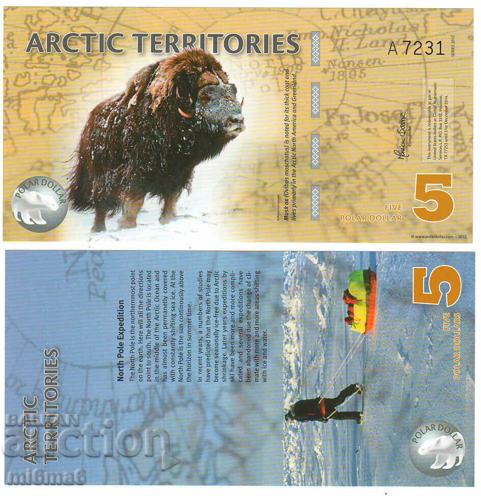 Арктически територии 5  долара
