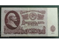 Rusia (URSS) 1961 - 25 de ruble