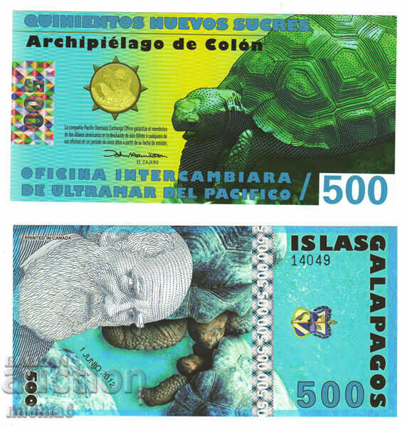 Галапагос 500 сукре