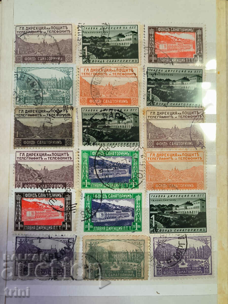 България Фонд санаториум 1925 -1941 година 41 броя с цена 55.00 лв. | € 28.12 България Фонд санаториум 1925 -1941 година 41 броя с цена 55.00 лв. | € 28.12