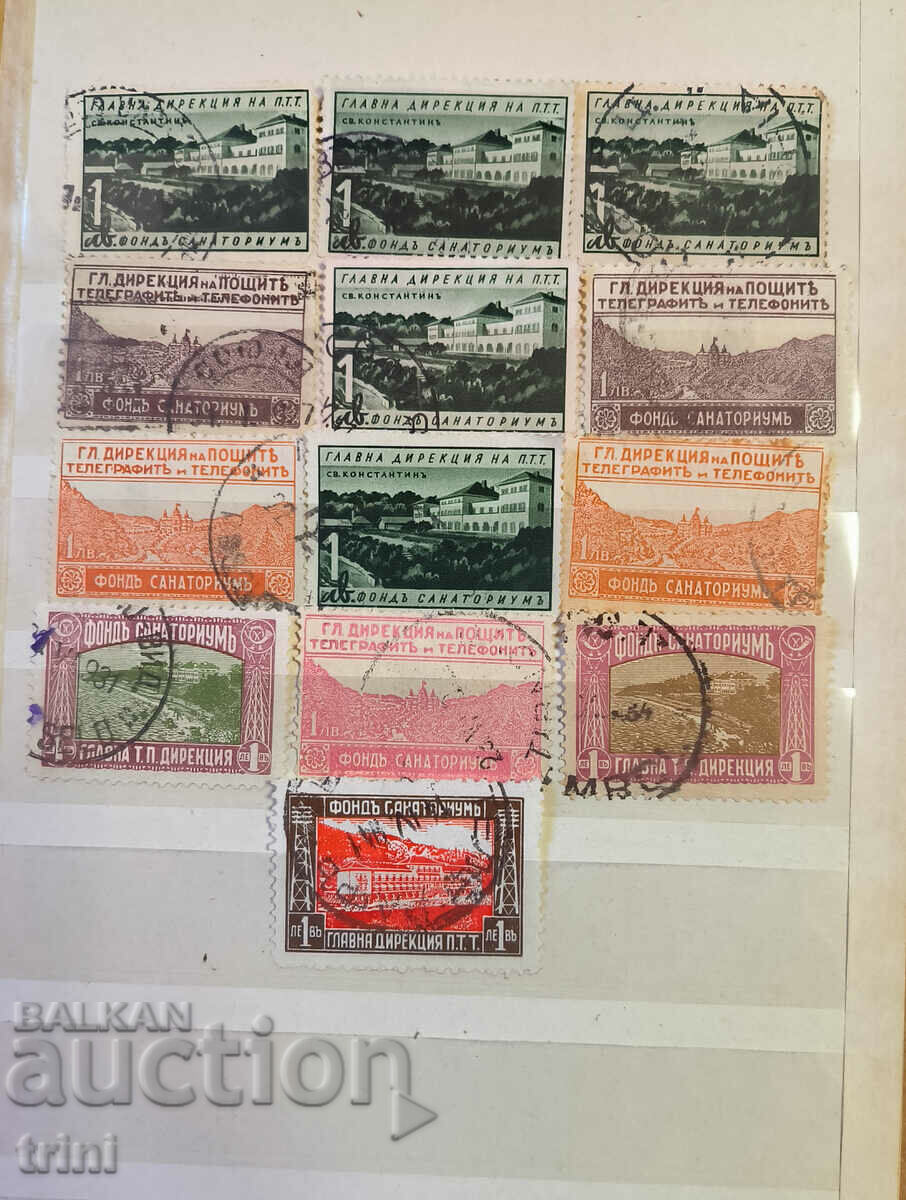 Аукцион България Фонд санаториум 1925 -1941 година 41 броя Аукцион България Фонд санаториум 1925 -1941 година 41 броя