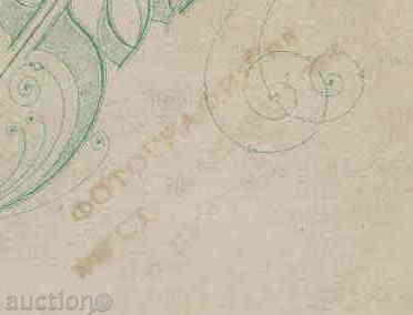 Auction PHOTOGRAPH - ST. MANCHEVA - BURGAS photo CDV BURGAS А1185 Auction PHOTOGRAPH - ST. MANCHEVA - BURGAS photo CDV BURGAS А1185