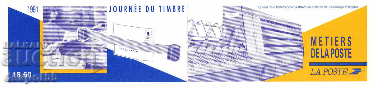1991. France. Postage Stamp Day. Carnet x6. with price 7.30 BGN | € 3.73 1991. France. Postage Stamp Day. Carnet x6. with price 7.30 BGN | € 3.73