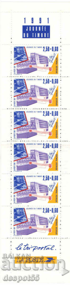 1991. Франция. Ден на пощенската марка. Карнет х6.