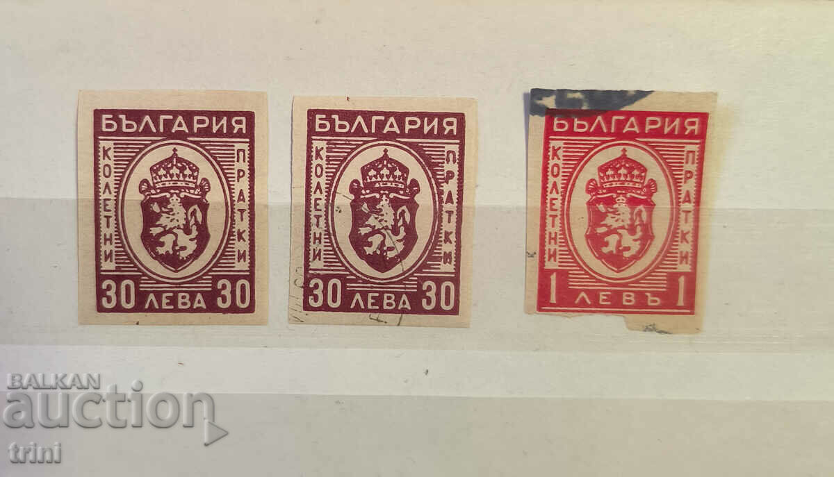 Bulgaria Parcel shipments 1944 year 3 items