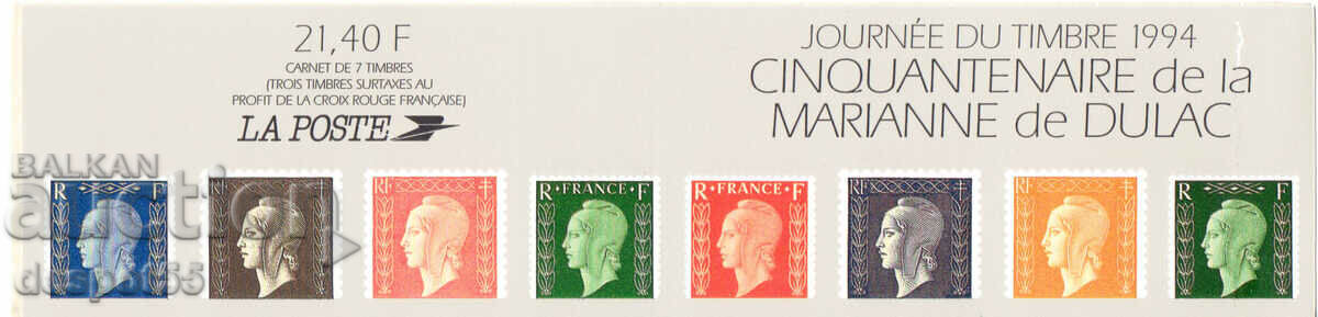 1994. France. Postage Stamp Day. Carnet x7+1. with price 15.30 BGN | € 7.82 1994. France. Postage Stamp Day. Carnet x7+1. with price 15.30 BGN | € 7.82