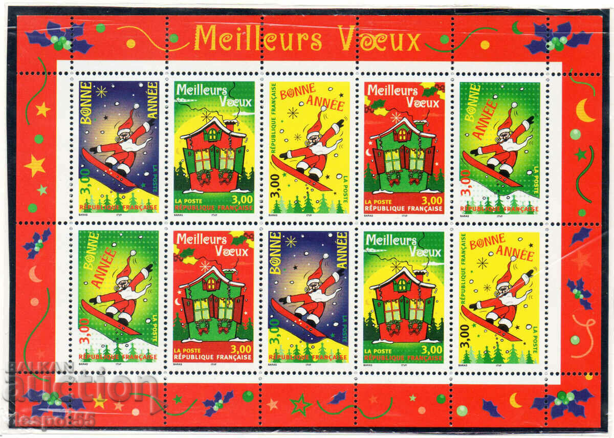 1998. France. Greeting stamps for the New Year. Block.
