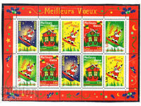 1998. Франция. Поздравителни марки за Нова Година. Блок.