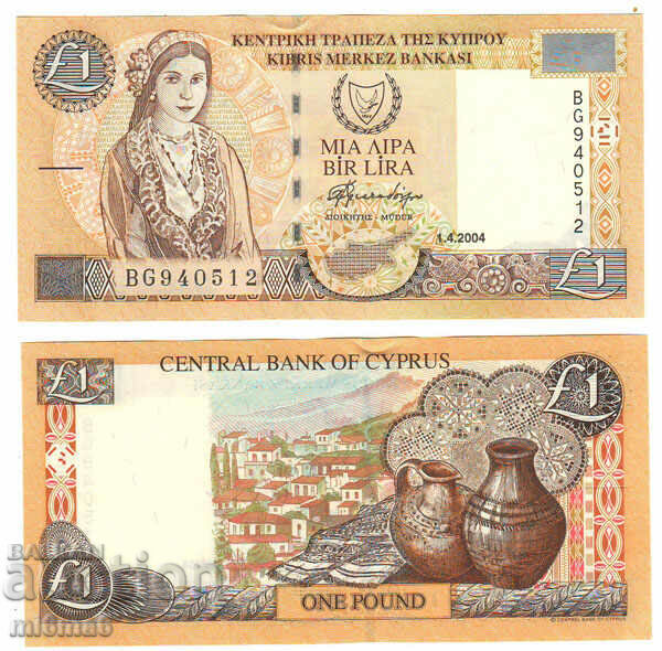 Cyprus 1 lira 2004