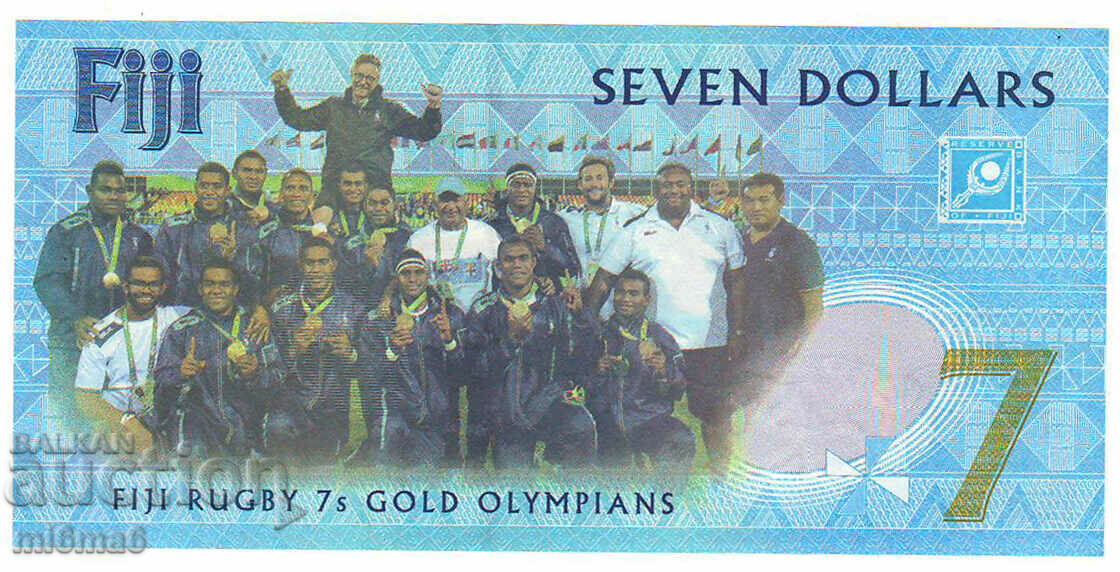 Fiji $7 with price 25.00 BGN | € 12.78 Fiji $7 with price 25.00 BGN | € 12.78