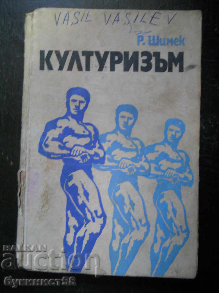 R. Shimek "Bodybuilding"