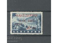 Ocupația germană a Macedoniei - s/st 20 BGN pe nr. 448