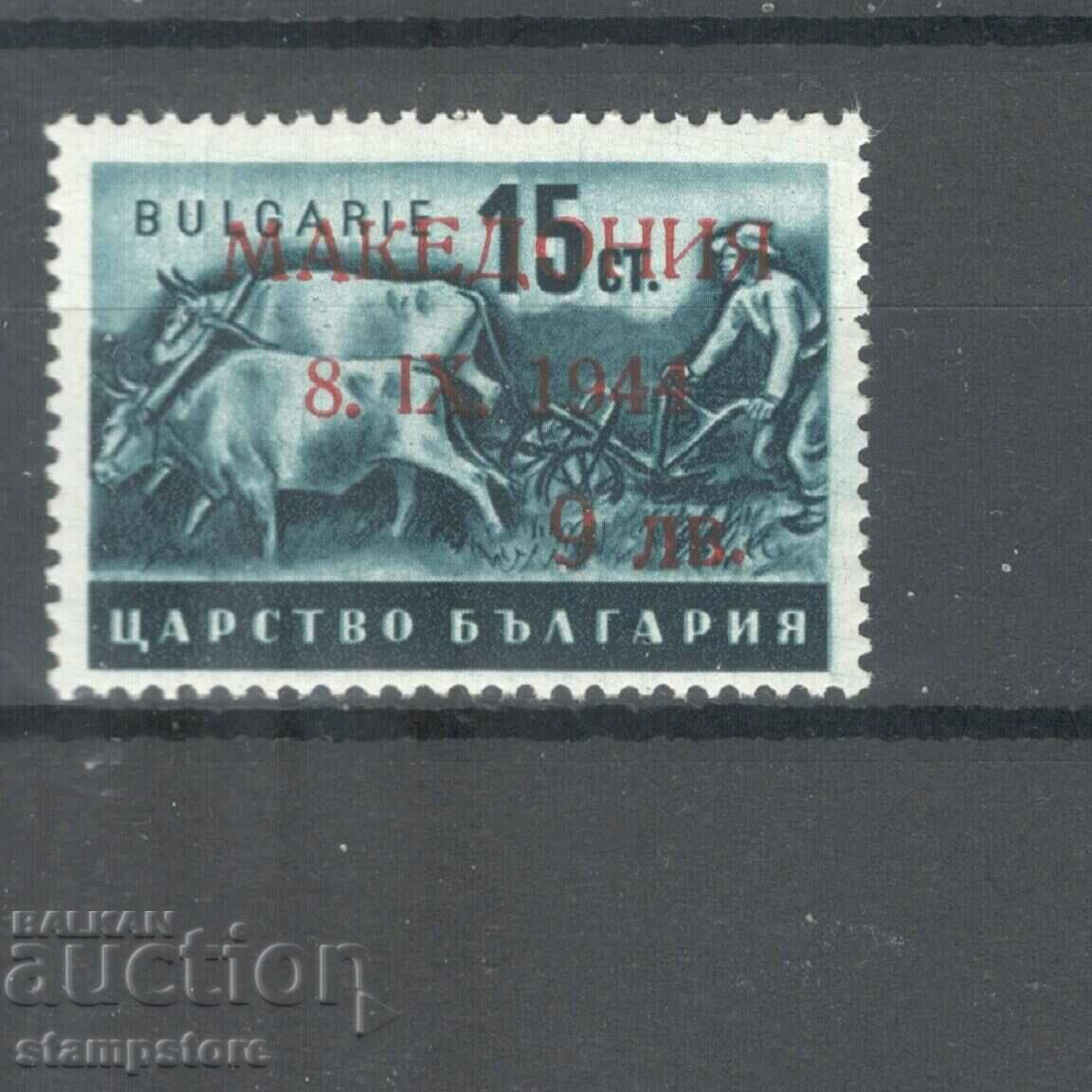 German occupation of Macedonia with/st. 9 BGN on 15 st