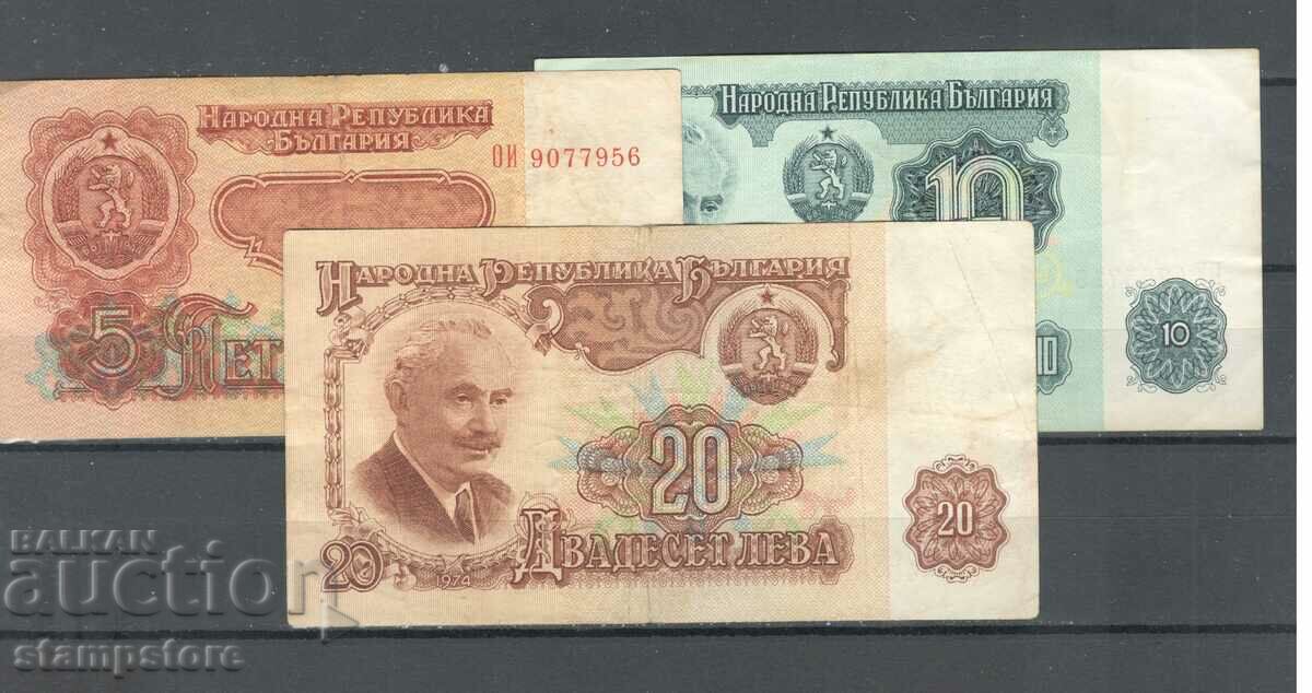 Trei bancnote din 1974